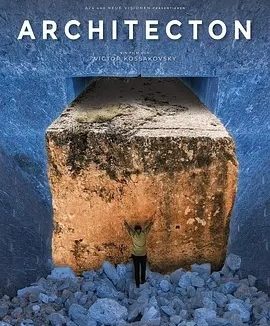 建筑元 (2024)丨6.5分丨柏林金熊奖提名作品 英/意语中字