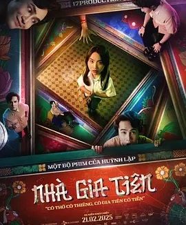 泰影丨祖屋 (2025)丨类型: 喜剧 / 恐怖