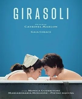 意影丨向日葵 (2023)丨都灵电影节展映