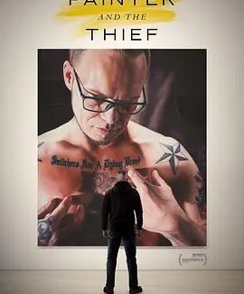 画家与贼 (2020)丨8.1分丨圣丹斯电影节 评审团大奖 世界电影单元纪录片(提名)