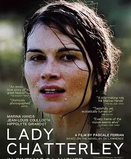 查泰莱夫人的情人 (2006)丨6.5分丨改编自同名热门高分原著 2006版 法语中字