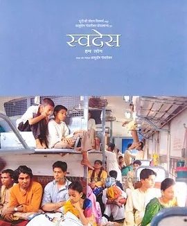 印影丨吾土吾民 (2004)丨7.8分