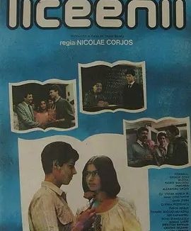 学生 (1986)丨8.0分丨冷门高分喜剧爱情片推荐 罗马尼亚语中字