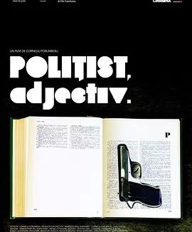 警察,形容词 Polițist, adjectiv (2009)丨7.3分丨戛纳一种关注单元评审团奖 罗马尼亚语中字