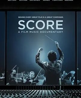 电影配乐传奇 Score: A Film Music Documentary (2016)丨8.2分丨高分纪录片推荐 英语中字