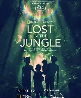 迷失丛林 Lost in the Jungle (2025)丨特柳赖德电影节展映