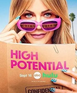 美剧丨潜能探案组 第二季 High Potential Season 2 (2025)丨又名: 高度潜力(美版)