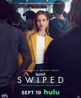 美影丨点爱成金 Swiped (2025)丨多伦多电影节展映
