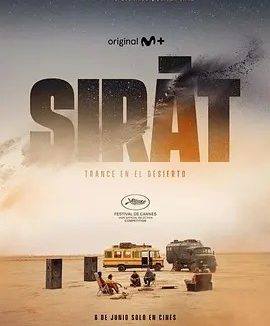 法影丨接近终点 Sirat (2025)丨7.9分丨戛纳金棕榈奖提名作品 西/法语中字