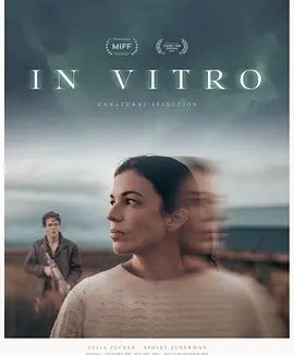 澳影丨体外实验 In Vitro (2024)丨悉尼电影节展映