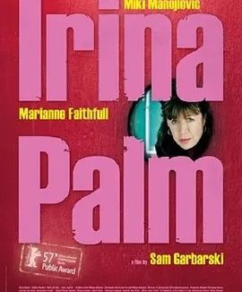 洞里春光 Irina Palm (2007)丨8.2分丨冷门高分电影推荐 柏林国际电影节 主竞赛单元 金熊奖(提名)