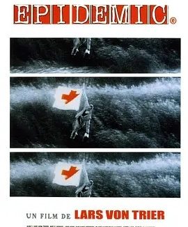 瘟疫 Epidemic (1987)丨6.7分丨拉斯·冯·提尔自导自演作品 丹麦/英语中字