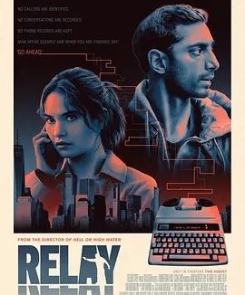 传话人 Relay (2024)丨莉莉·詹姆斯/里兹·阿迈德主演