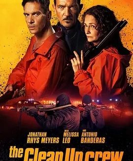 美影丨清场小队 Clean Up Crew (2024)