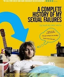 我的性功能障碍史 (2008)丨7.6分丨高分喜剧片推荐 英语中字