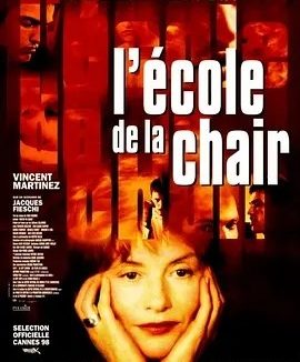 无瑕的色彩 (1998)丨7.2分丨伊莎贝尔·于佩尔主演 法语中字
