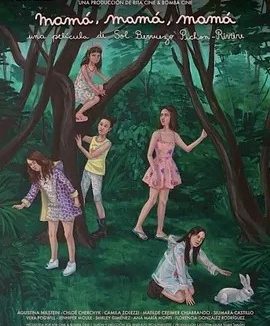 妈妈？妈妈！妈妈 (2020)丨7.1分丨柏林新生代儿童单元国际评审团最佳长片提名 西班牙语中字
