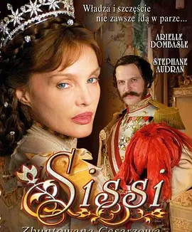 茜茜皇后 (2004) 丨Arielle Dombasle / Stéphane Audran主演丨剧情丨法国电影