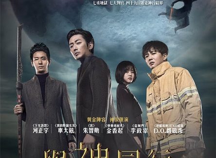 《与神同行:罪与罚》百度云网盘夸克下载.阿里云盘.中字.(2017)