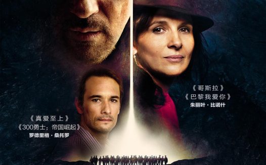 《地心营救》百度云网盘夸克下载.阿里云盘.中字.(2015)