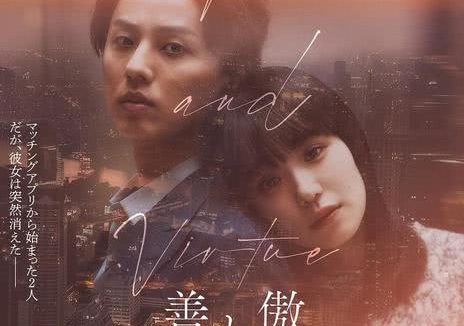 《傲慢与善良》百度云网盘夸克下载.阿里云盘.中字.(2024)