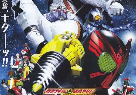 《假面骑士×假面骑士 OOO & FOURZE MOVIE大战 MEGAMAX》百度云网盘夸克下载.阿里云盘.中