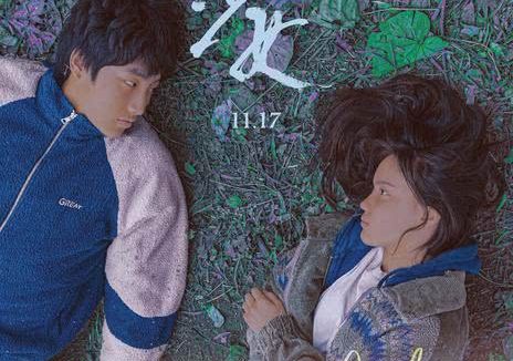 《少男少女》百度云网盘下载.阿里云盘.国语中字.(2023)