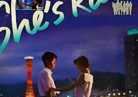 《She’s Rain/シーズレイン》百度云网盘夸克下载.阿里云盘.中字.(1993)