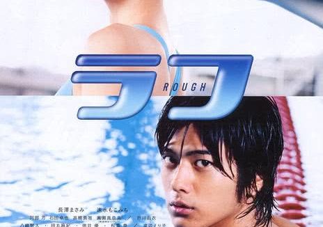 太感人了!《我爱芳邻》2006日本爱情电影百度云网盘夸克下载