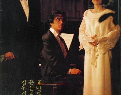 《死之赞美》百度云网盘夸克下载.阿里云盘.中字.(1991)