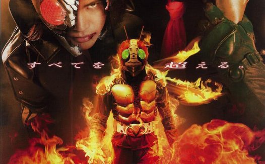 《假面骑士The Next》百度云网盘夸克下载.阿里云盘.中字.(2007)