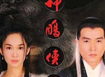 《神雕侠侣》百度云网盘阿里夸克下载[MP4/mkv]中字（1998）