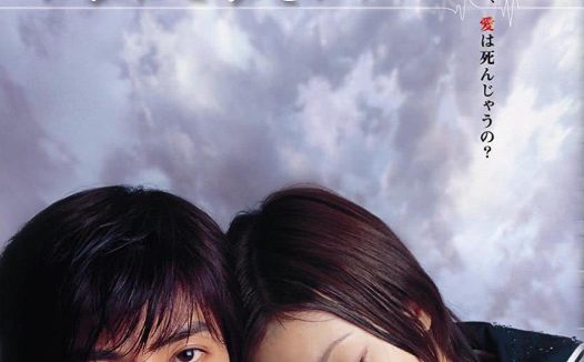 《高校教师2003》百度云网盘夸克下载.阿里云盘.中字.(2003)
