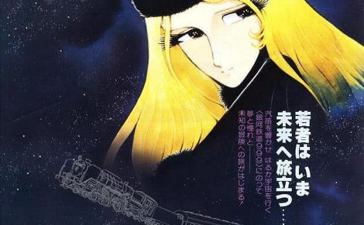 《银河铁道999》百度云网盘夸克下载.阿里云盘.中字.(1979)