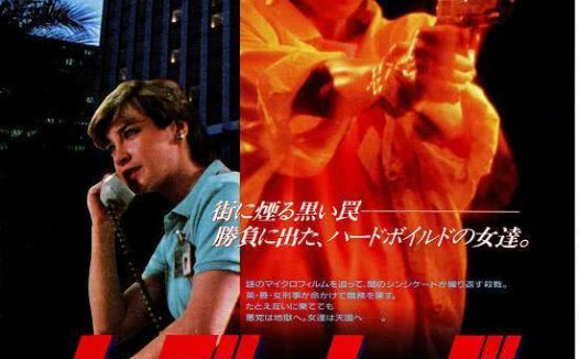 《皇家师姐》百度云网盘夸克下载.阿里云盘.中字.(1985)