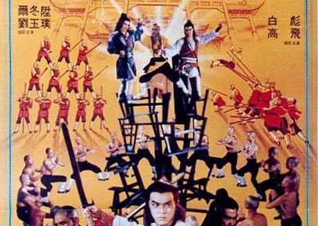 《三闯少林》百度云网盘夸克下载.阿里云盘.中字.(1983)