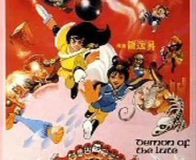 《六指琴魔》百度云网盘夸克下载.阿里云盘.中字.(1983)