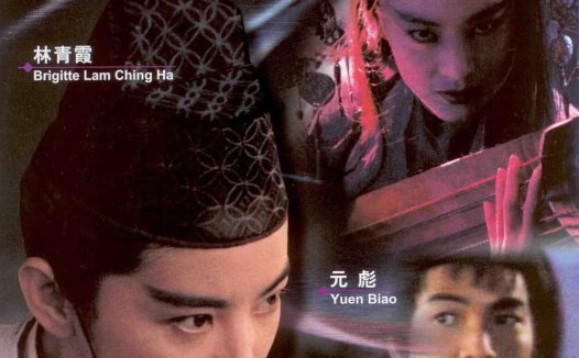 《六指琴魔》百度云网盘夸克下载.阿里云盘.中字.(1994)
