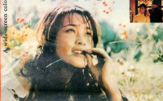 你看过最经典的中国电影吗？《原野》1981中国大陆剧情电影全集 夸克网盘限时分享
