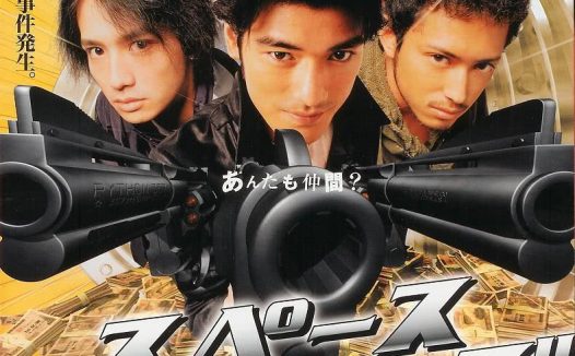 《太空游侠》百度云网盘夸克下载.阿里云盘.中字.(2000)