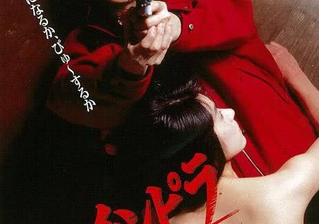 《新时代暴徒:铁炮玉》百度云网盘夸克下载.阿里云盘.中字.(1990)