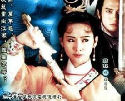 仙鹤神针 香港剧 古装 剧集 1992 中字 百度云 阿里云 中日双语 高清