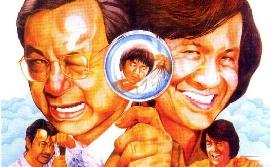 《半斤八两》百度云网盘夸克下载.阿里云盘.中字.(1976)