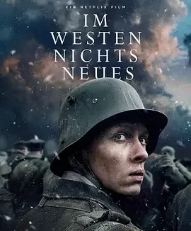 西线无战事 新西线无战事 All Quiet on the Western Front 电影 高清 中英双语 全集 下载