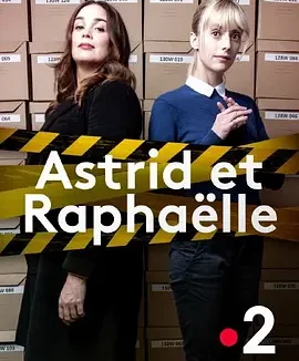 子不雨双姝奇探 第一季 Astrid et Raphaëlle Season 1