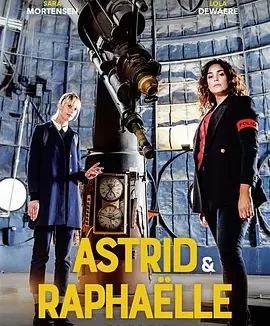 子不雨双姝奇探 第三季 Astrid et Raphaëlle Season 3