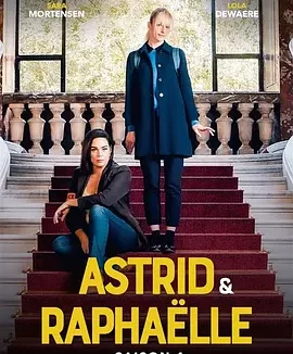 子不雨双姝奇探 第四季 Astrid et Raphaëlle Season 4