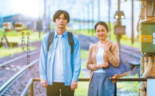 强推！日本剧情电影《我生活的两个世界》2024最新资源中文字幕 百度云网盘下载限时免费