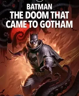 蝙蝠侠:哥谭厄运 蝙蝠俠:末日降臨高譚市(台) / Batman: The Doom That Came to Gotham