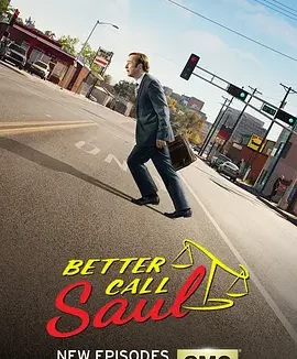 风骚律师 第二季 Better Call Saul Season 2